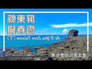 貝殼 風水